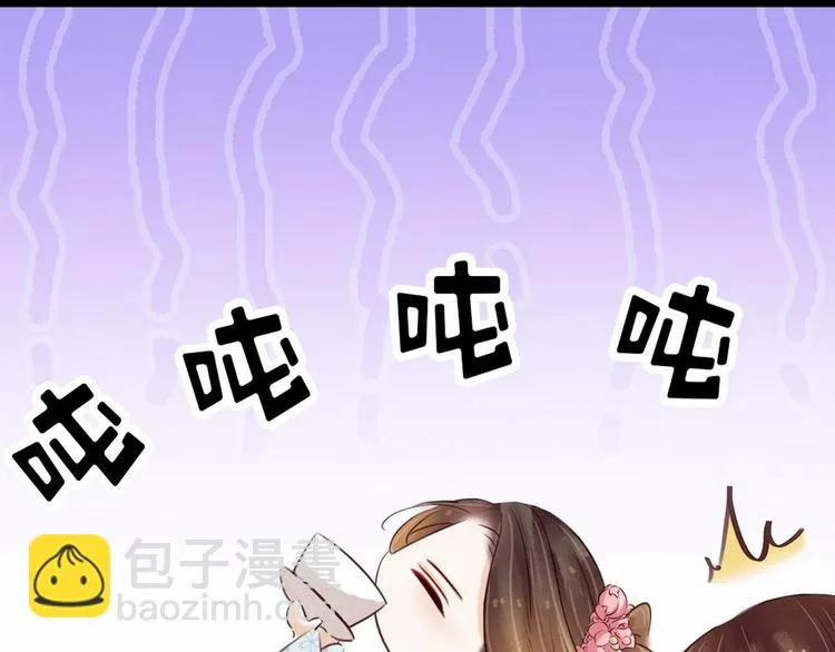第9话 新妇敬茶 第56页
