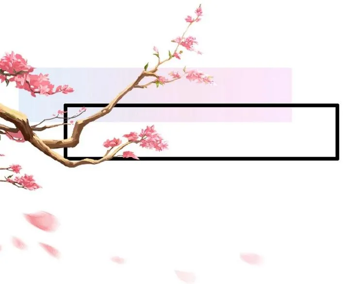 第9话 新妇敬茶 第67页