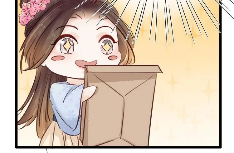 第9话 新妇敬茶 第73页