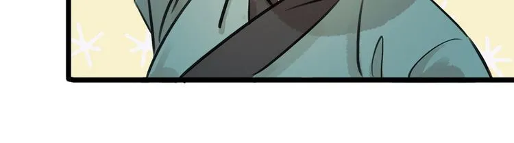 第5话 汤圆有毒 第40页