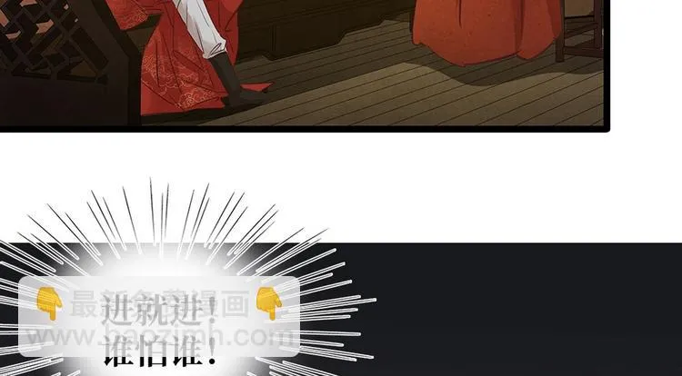 第6话 调戏 第180页