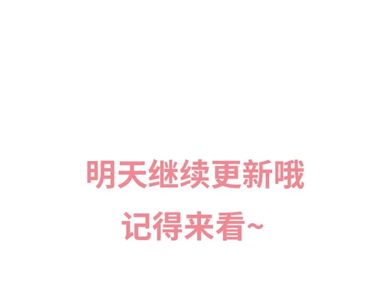 第2话 百般刁难 第137页