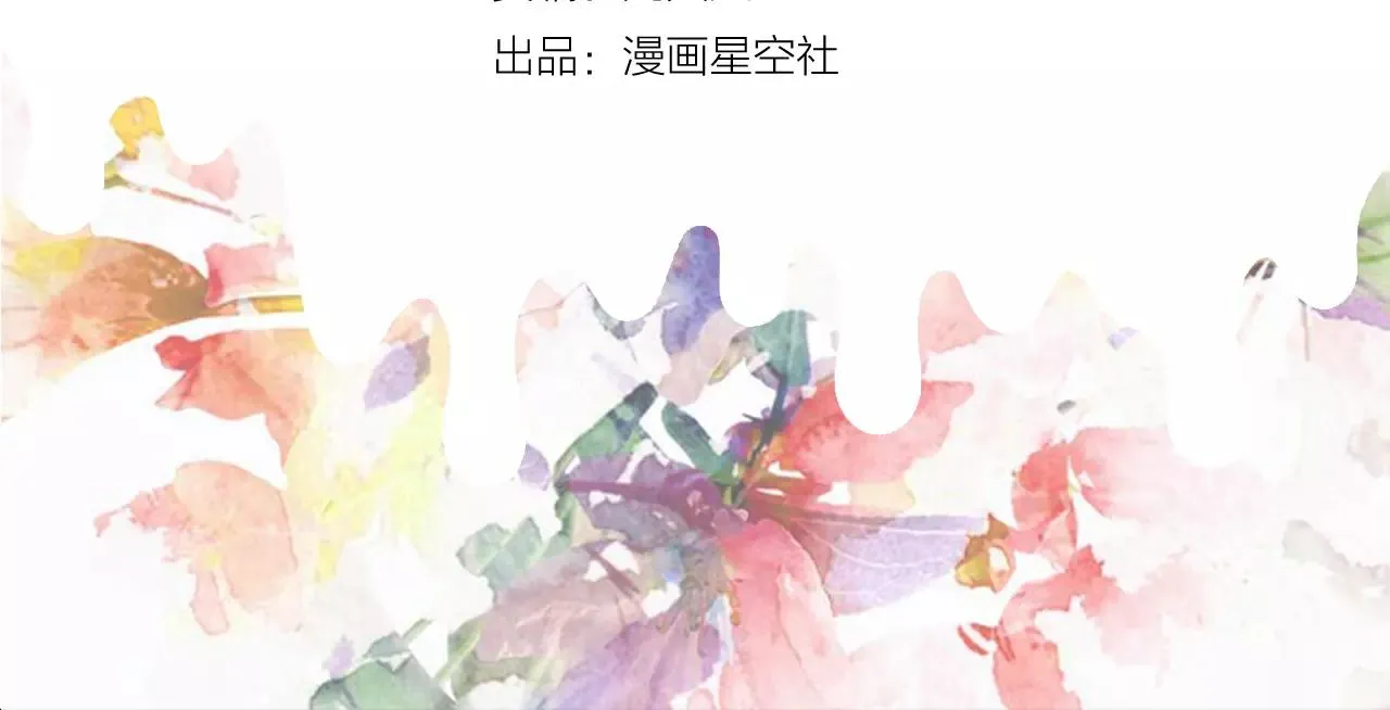 第22话 新年伊始 第4页