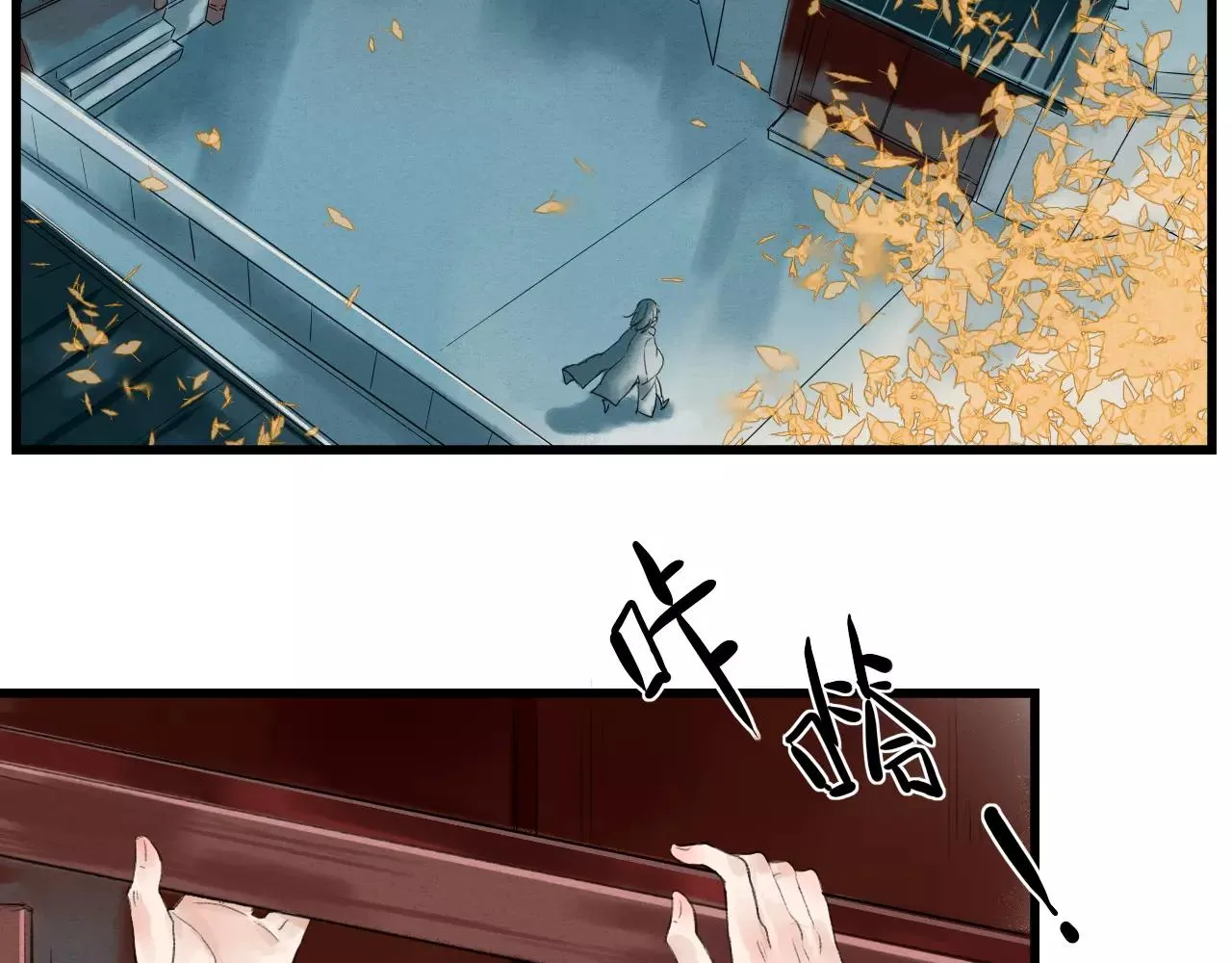 第15话 两种药 第25页