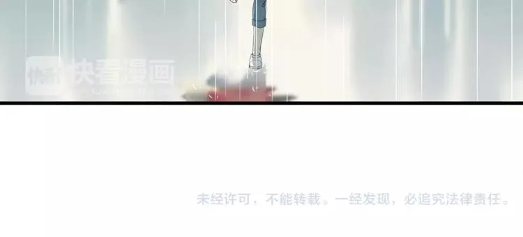 第5话 返回人类社会 第33页