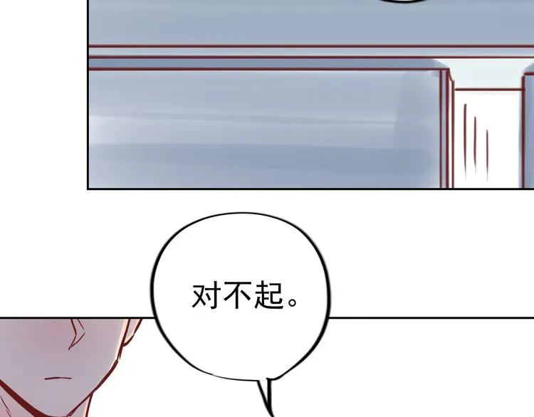 第9话 盲眼纺娘（四） 第9页