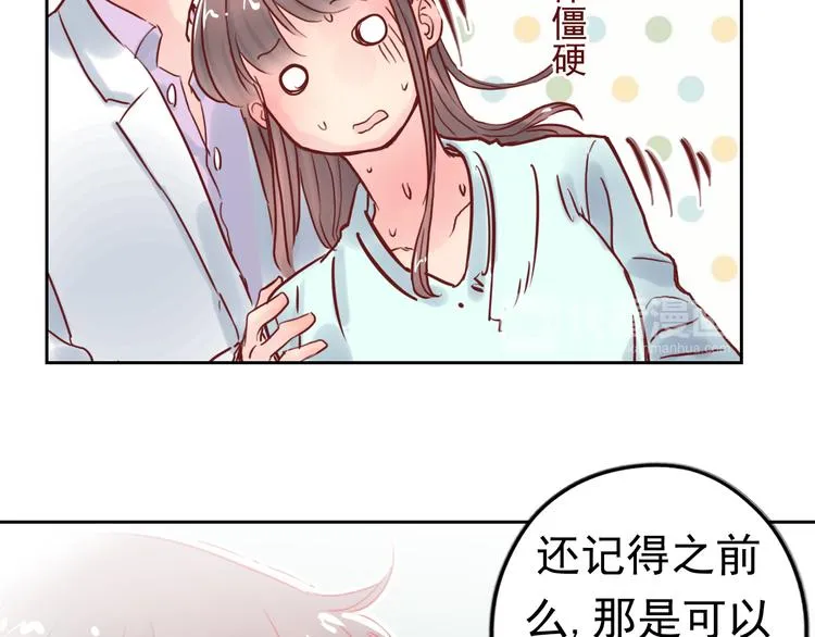 第9话 盲眼纺娘（四） 第19页