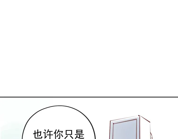 第9话 盲眼纺娘（四） 第22页