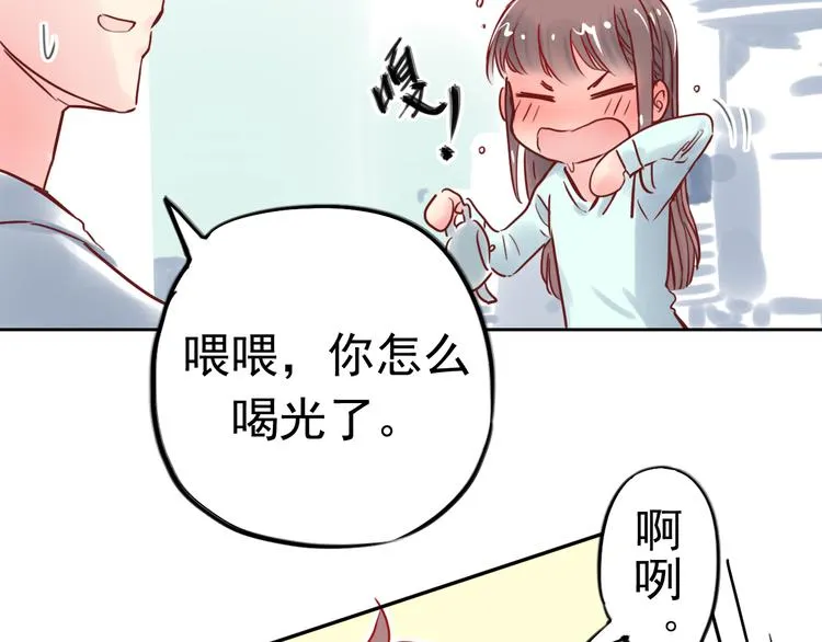 第9话 盲眼纺娘（四） 第29页