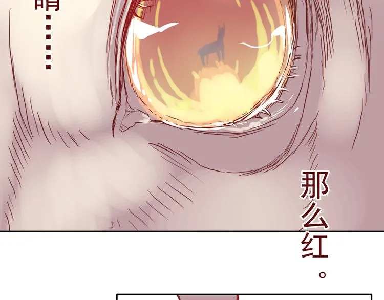 第9话 盲眼纺娘（四） 第34页