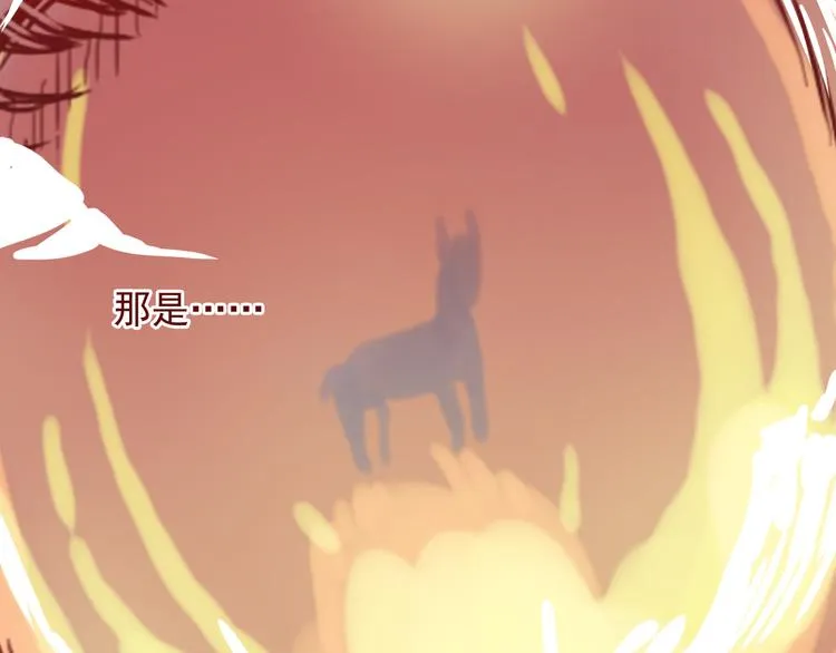 第9话 盲眼纺娘（四） 第38页
