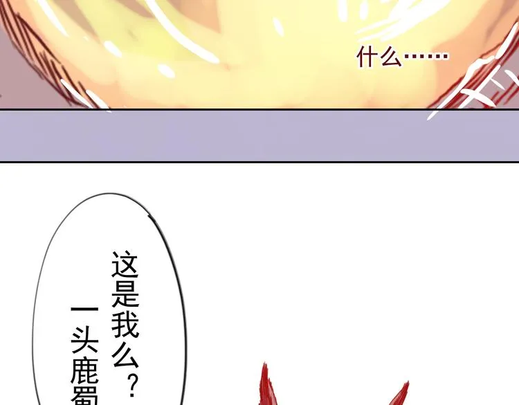 第9话 盲眼纺娘（四） 第39页