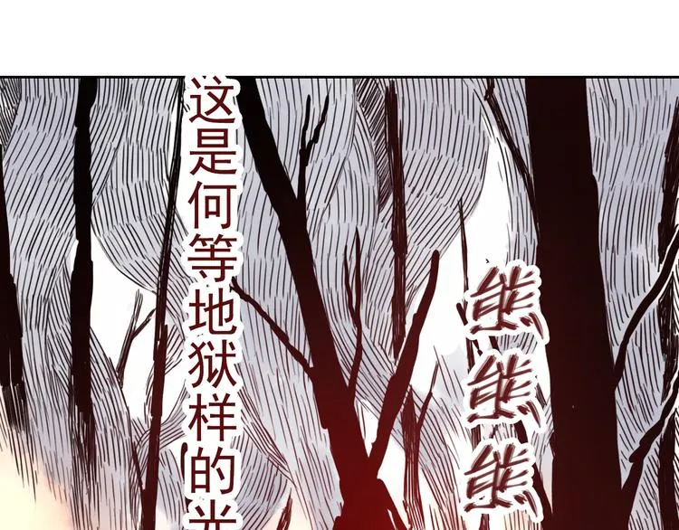 第9话 盲眼纺娘（四） 第44页