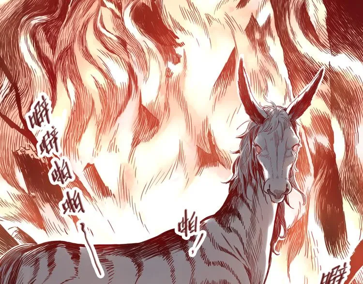 第9话 盲眼纺娘（四） 第46页