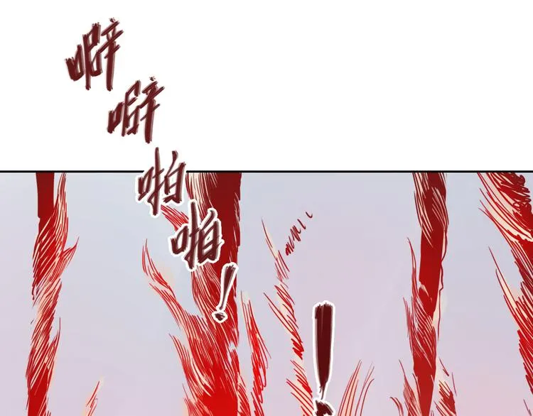 第9话 盲眼纺娘（四） 第62页