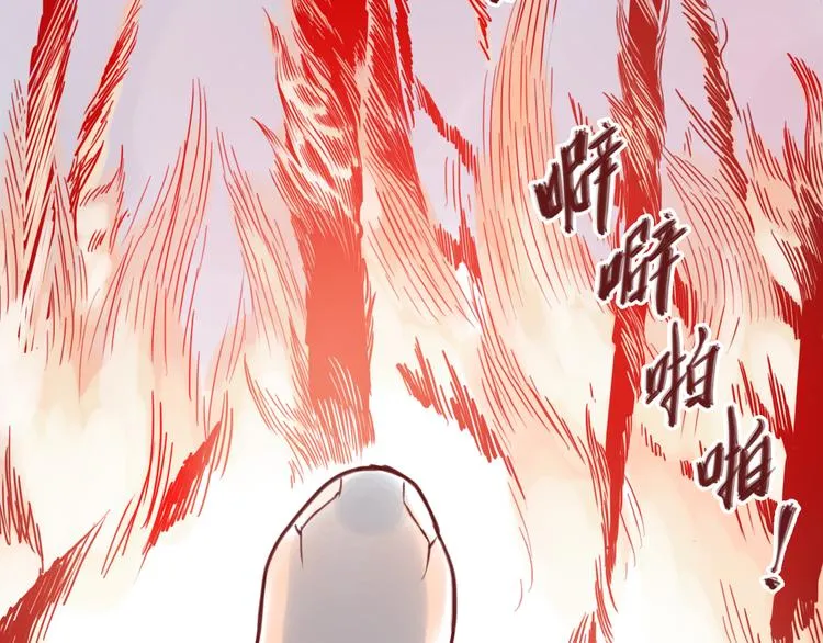 第9话 盲眼纺娘（四） 第63页