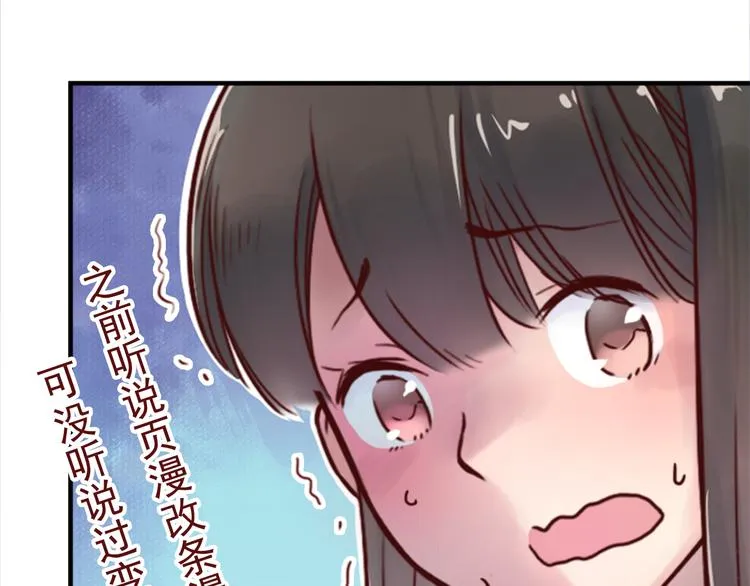 第6话 盲眼纺娘（一） 第11页