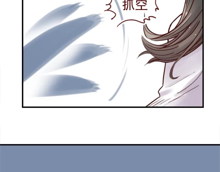 第6话 盲眼纺娘（一） 第26页