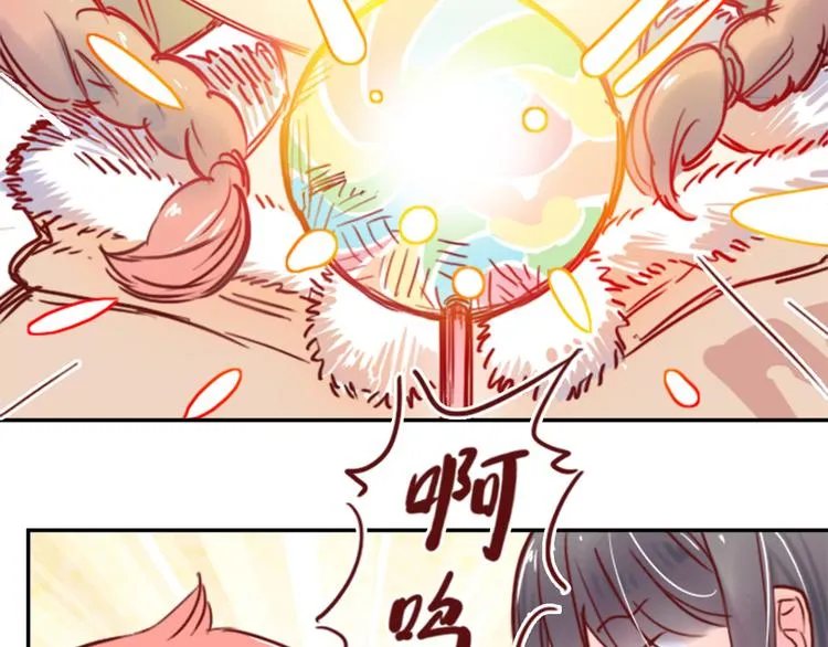 第6话 盲眼纺娘（一） 第42页