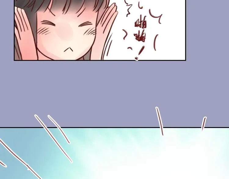 第6话 盲眼纺娘（一） 第72页