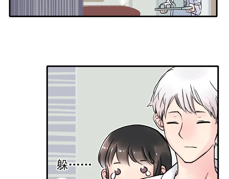 第3话 蝴蝶夫人（三） 第40页
