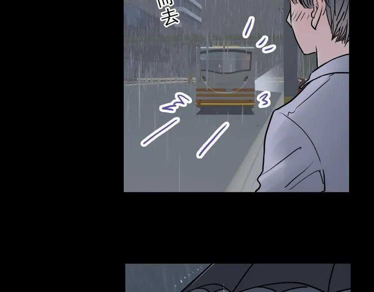 第3话 蝴蝶夫人（三） 第57页