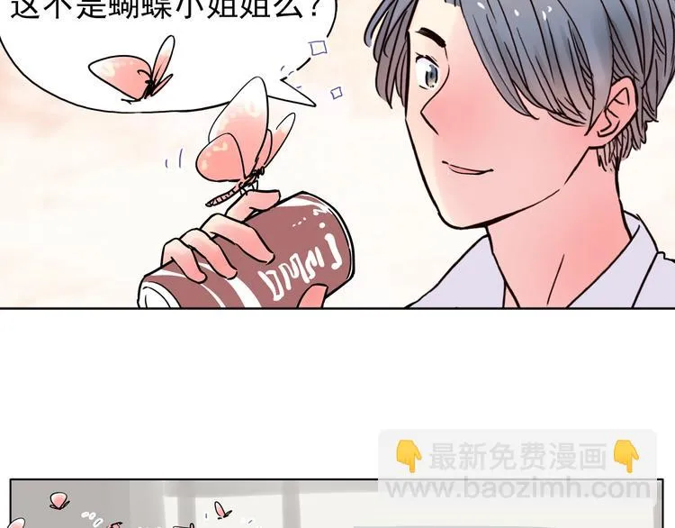 第4话 蝴蝶夫人（四） 第37页