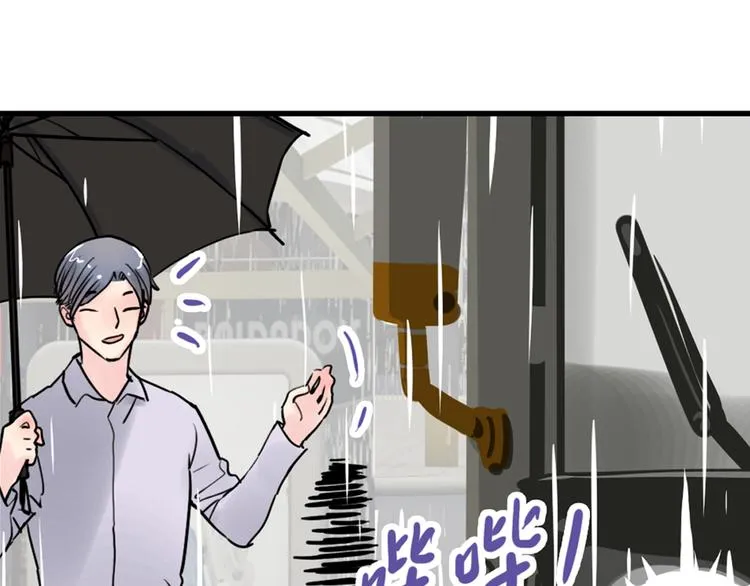 第4话 蝴蝶夫人（四） 第42页