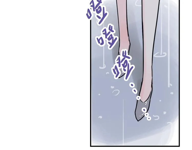 第4话 蝴蝶夫人（四） 第46页