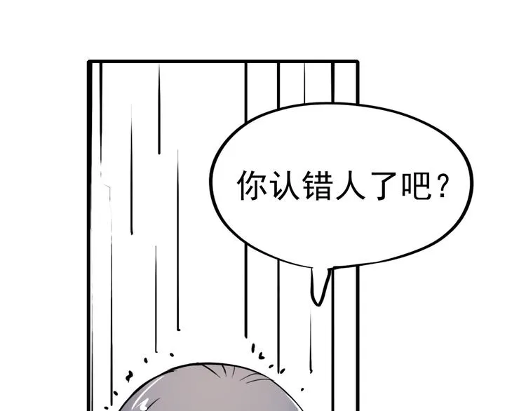 第4话 蝴蝶夫人（四） 第49页