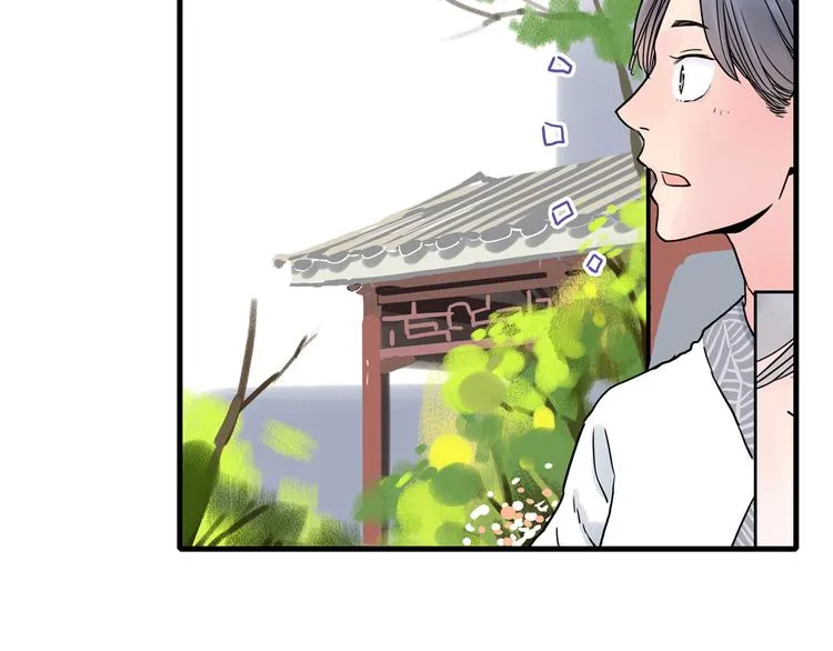 第4话 蝴蝶夫人（四） 第70页