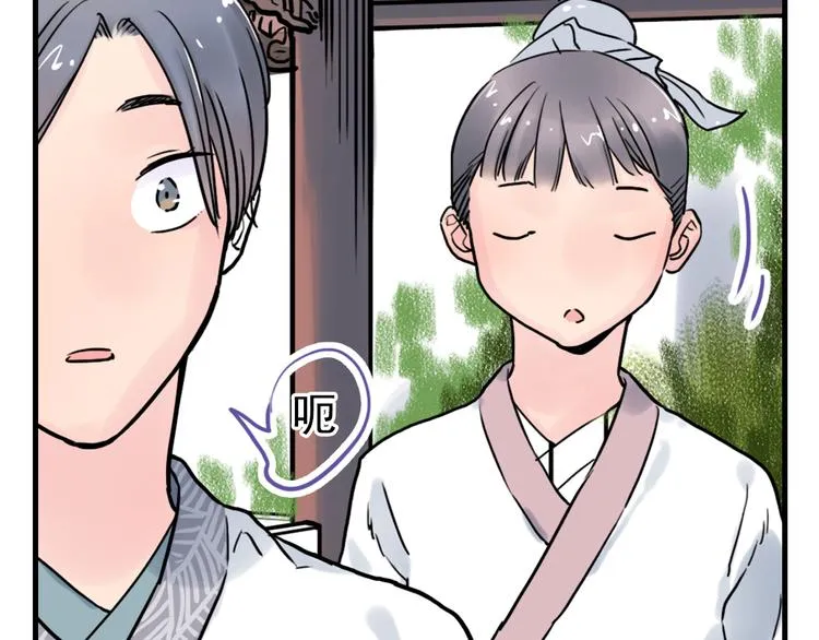 第4话 蝴蝶夫人（四） 第72页