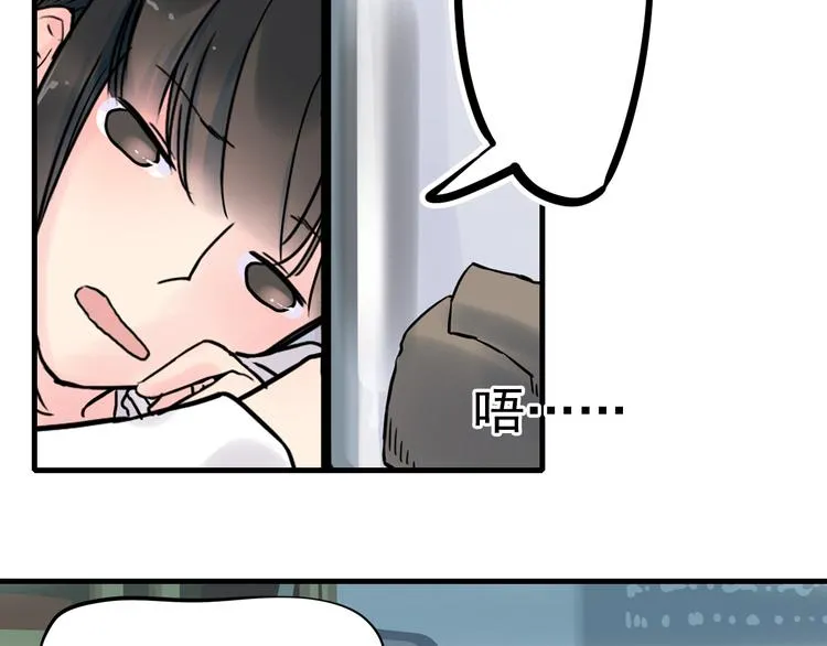 第2话 蝴蝶夫人（二） 第43页
