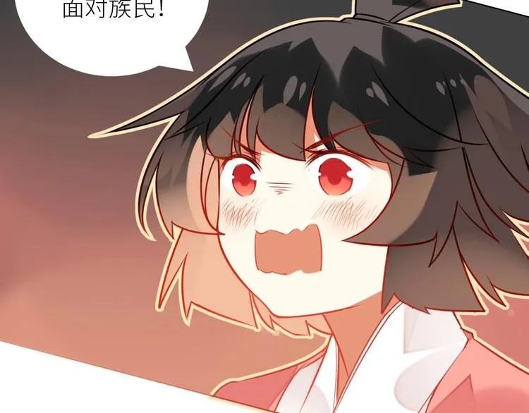 第10话 完结篇 不再错过 第8页