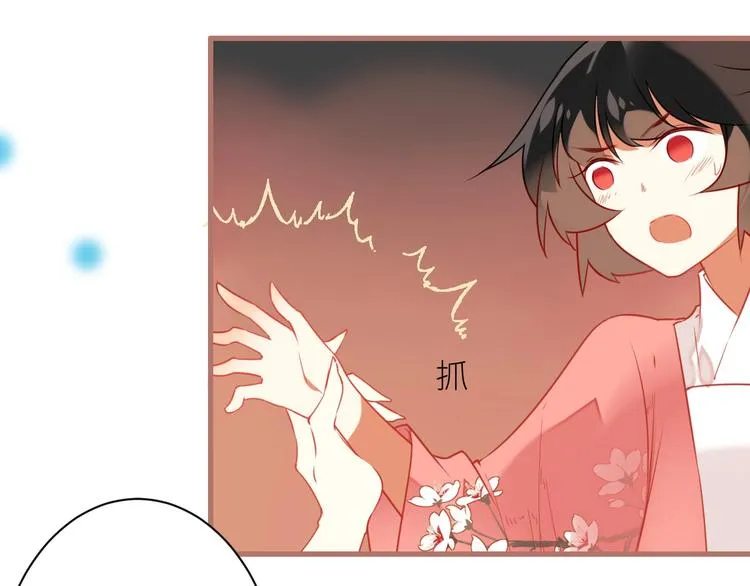 第10话 完结篇 不再错过 第10页