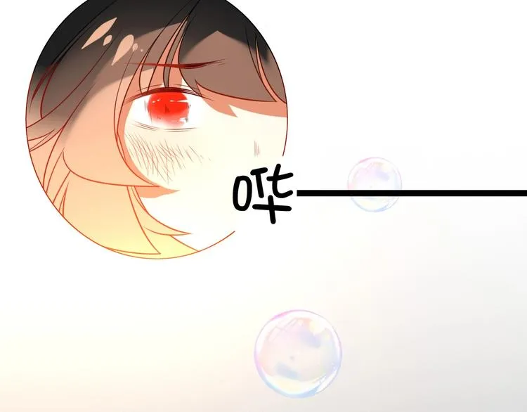 第10话 完结篇 不再错过 第21页