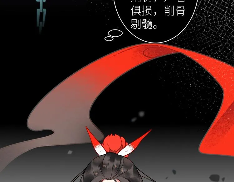 第10话 完结篇 不再错过 第42页