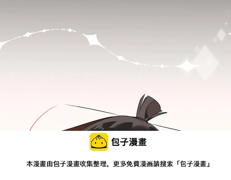 第10话 完结篇 不再错过 第50页