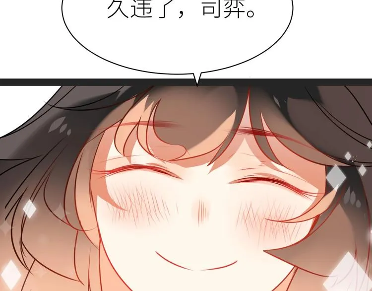 第10话 完结篇 不再错过 第65页