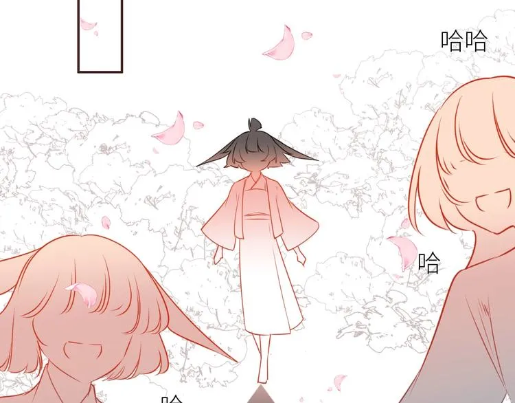 第10话 完结篇 不再错过 第69页