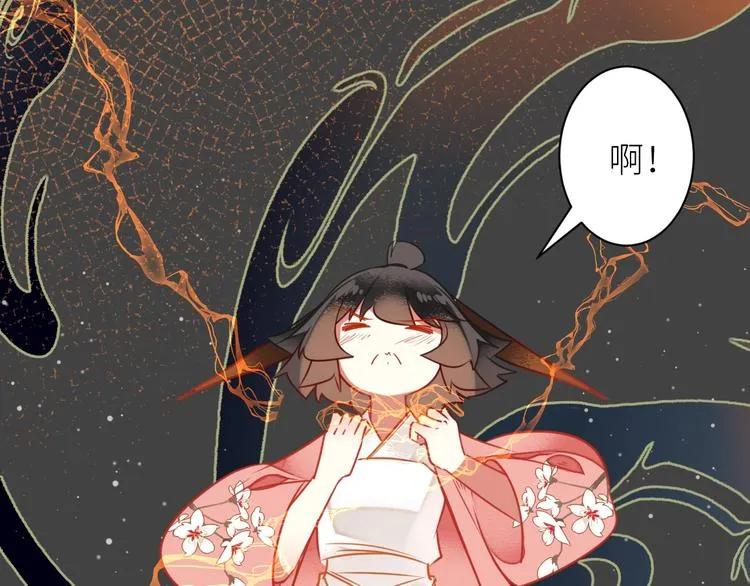 第9话 真实身份 第10页