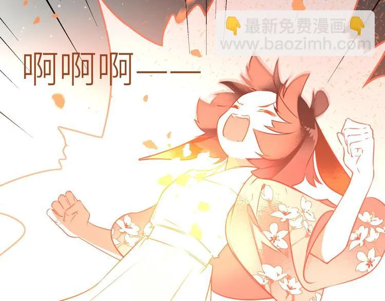 第9话 真实身份 第17页