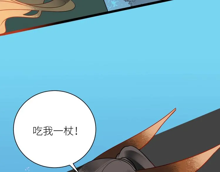 第9话 真实身份 第30页