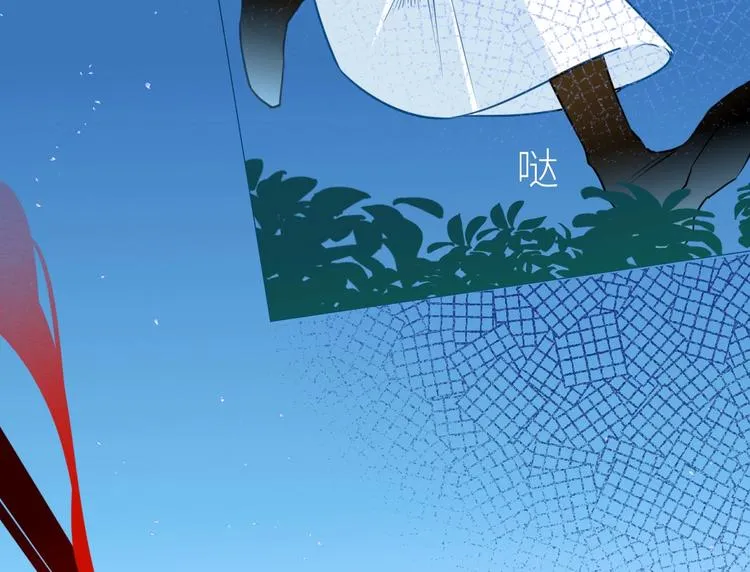 第9话 真实身份 第38页