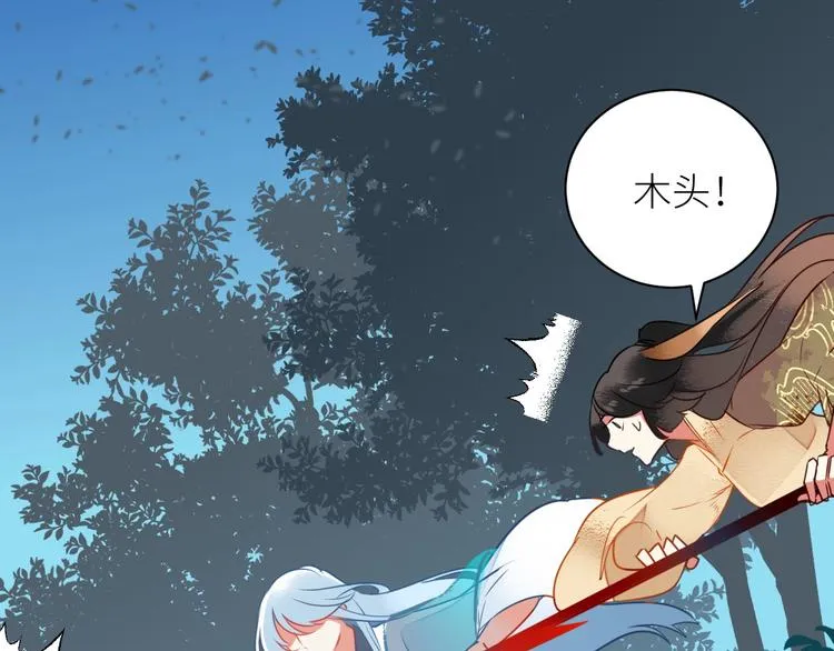 第9话 真实身份 第42页