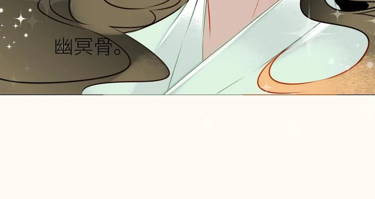第9话 真实身份 第57页