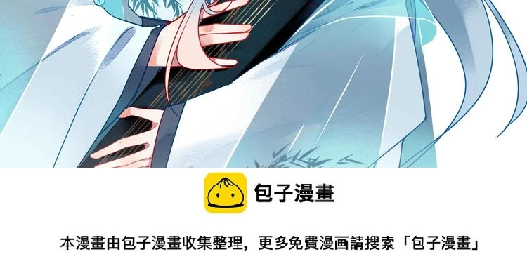 第9话 真实身份 第76页