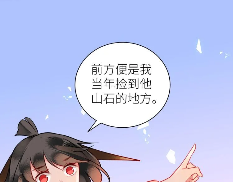 第8话 出现了！ 帅爆炸的反派 第11页