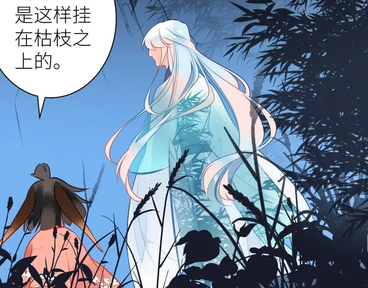 第8话 出现了！ 帅爆炸的反派 第14页