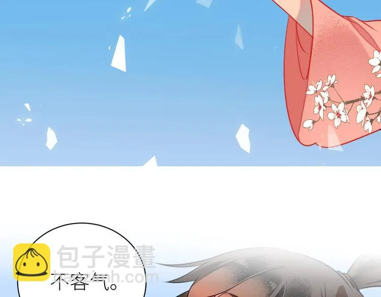 第8话 出现了！ 帅爆炸的反派 第23页